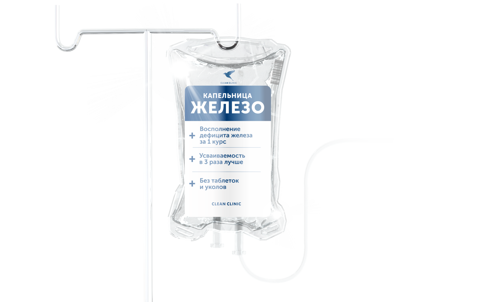 Капельницы с железом чем помогают